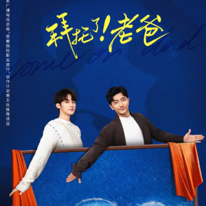 vol.111 | 为什么我会沉迷狗血短剧！？