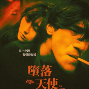 王家卫电影音乐文艺特色