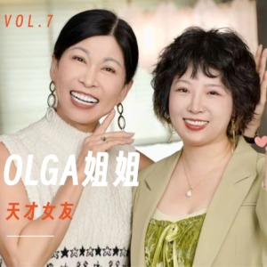 7.专治嘴笨,无痛提升表达力丨对谈Melody携隐