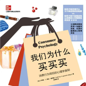 ep04 谈谈消费观：我“美”不代表“服美役”，我“买”但不交“粉红税”