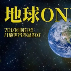 《有限与无限的游戏》:人生而自由,却无往不在枷锁之中| 第129期读书会