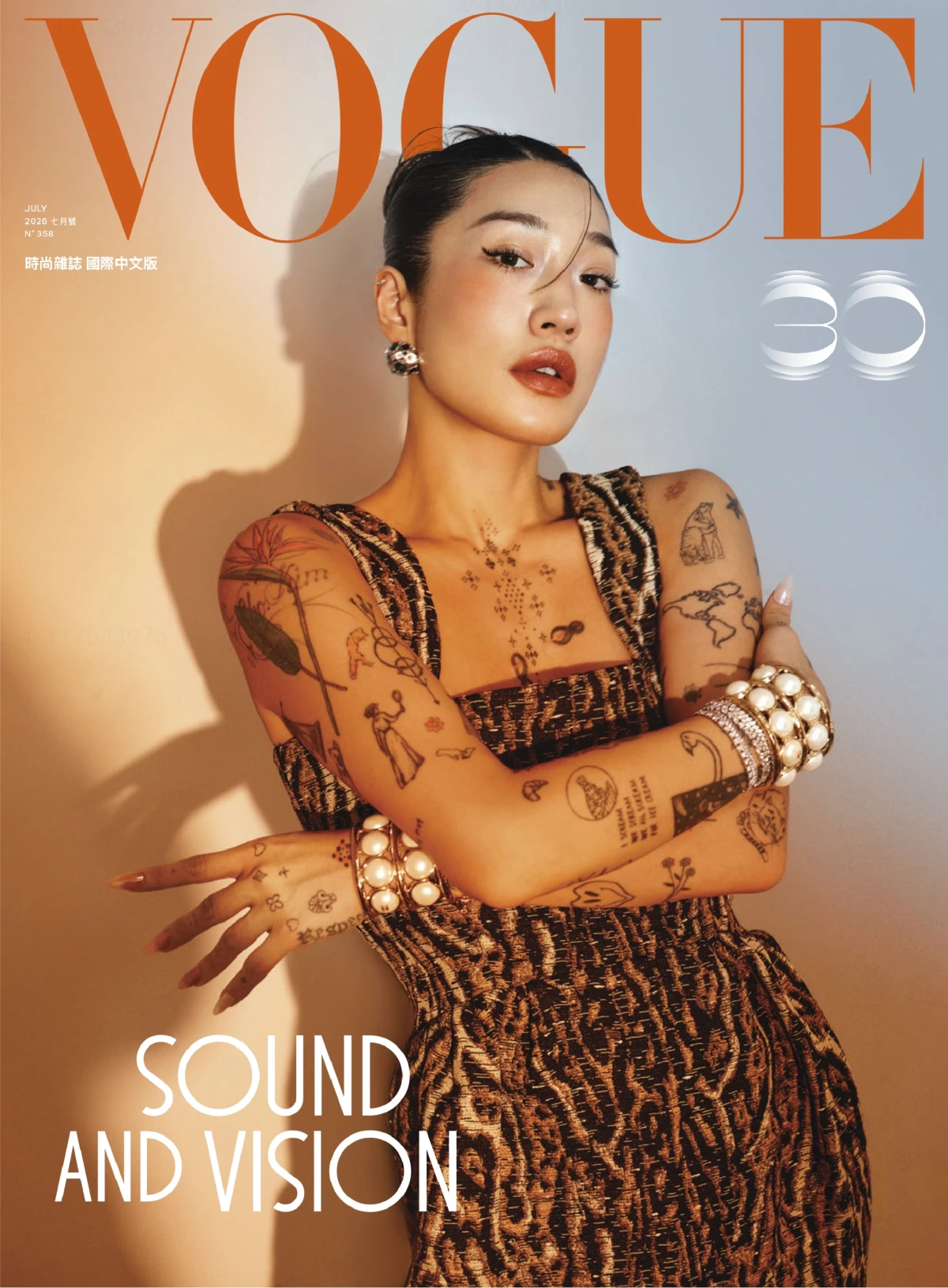 VOGUE台湾版 2026年7月 PDF