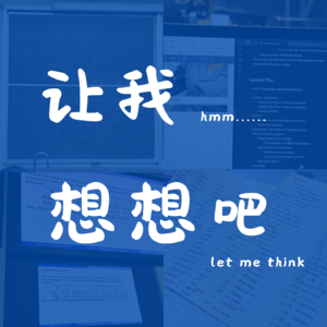 EP02|围城内外:我们的大学专业选择是对是错?