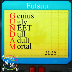 Vol.14 A面 打上标签——副词2025年度总结补充