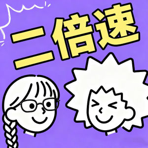 EP 22 | 从2026浪姐冠军预测聊到疯马秀和女性榜样刘晓庆