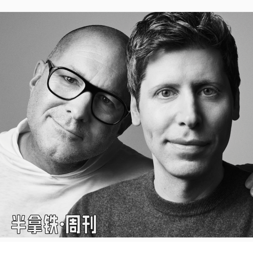No.1 玄戒与迪链：小米自研芯片、长城开炮、OpenAI 联姻乔纳森、AI 明星崩盘、漫威跳票 episode artwork