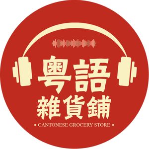 podcaster-avatar