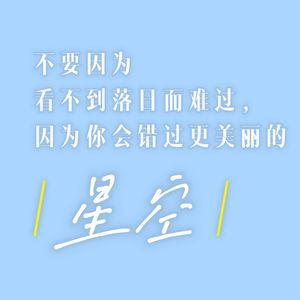 podcaster-avatar