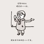 Malo宇