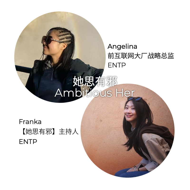 Angelina｜裸辞“流浪”南美一年：穿40码夹脚拖，走遍自由与伤痕共舞的大地 episode artwork