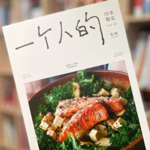 一人食文化盛行，是独立宣言还是孤独缩影？