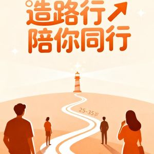 podcaster-avatar