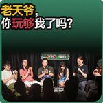 vol.218 老天爷，你玩够我了吗？