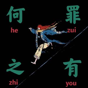 11.1 嘀~关于普通话的说明
