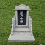 有所觉必有所惑