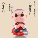 好运_Pkwd
