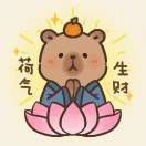 南山有鸢