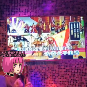 边唱边讲: 我们的KTV生态观察实录 | 在KTV有点心机又如何