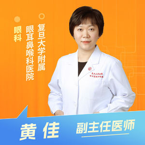 志凯约名医 | 26086谁在偷走孩子的远视储备？（复旦大学附属眼耳鼻喉科医院眼科 黄佳）