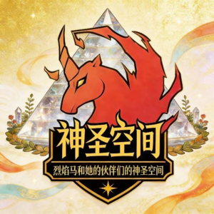 清明 · 在传统祭祀中，连接祖先能量与生命传承