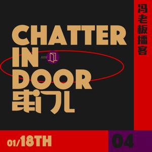 vol.4 疫情下我们的居家生活发生了哪些变化？