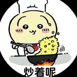 Rene分享录