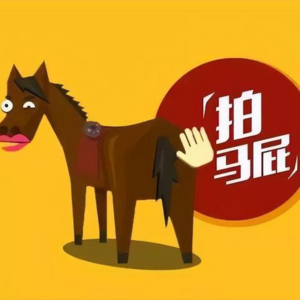 赚钱必须要学会“专营”