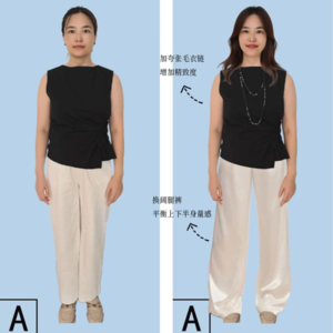 只能穿贵衣服的人,别再浪费自己的好底子了