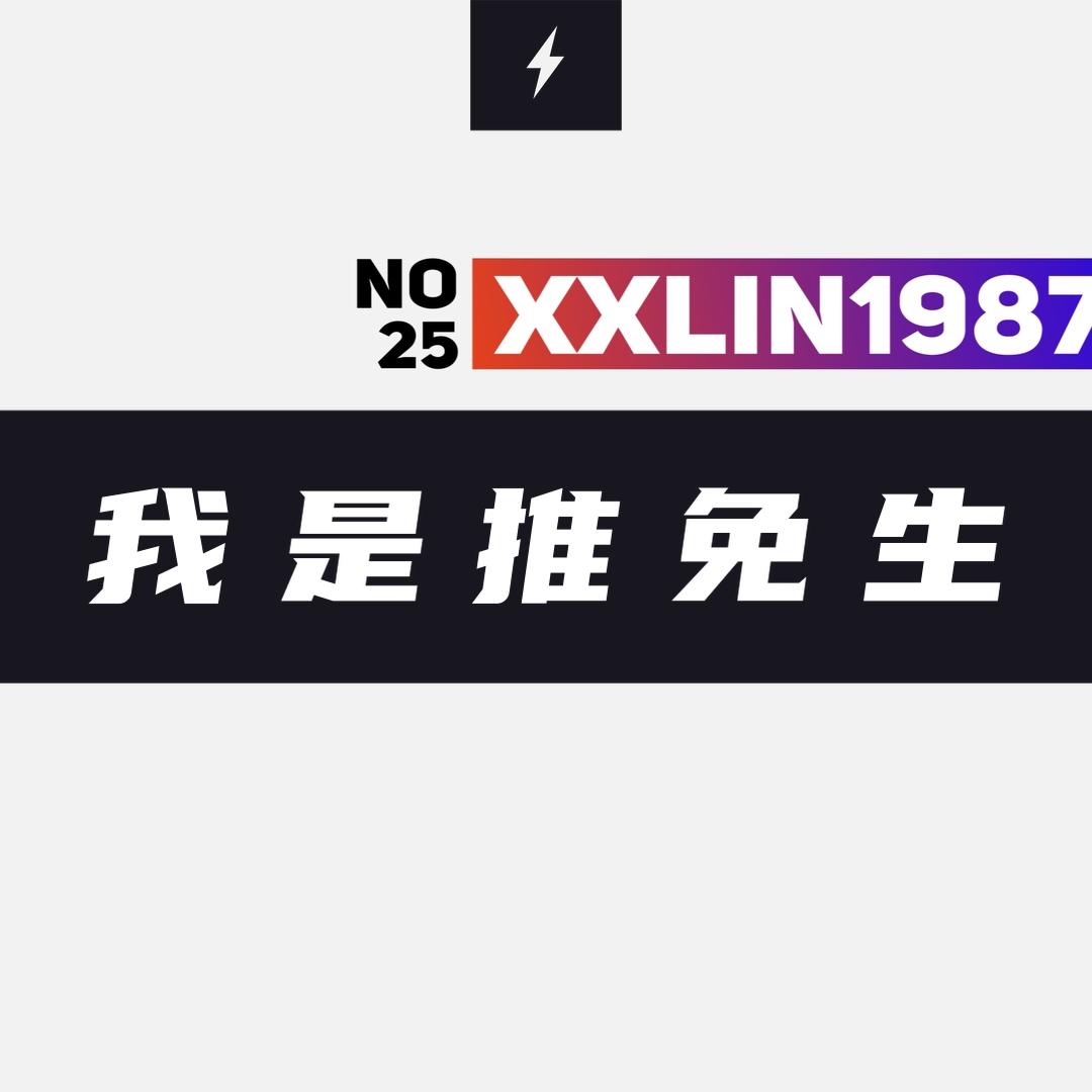 25/ 我是推免生 episode artwork