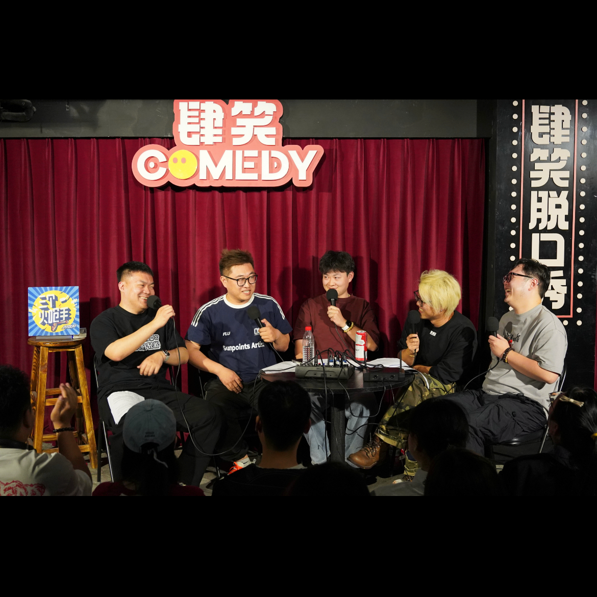 cover of episode Vol74.要是能重来，遗憾都拜拜