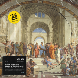 vol.673 如果真诚是必杀技,那用来骗人也十分锋利