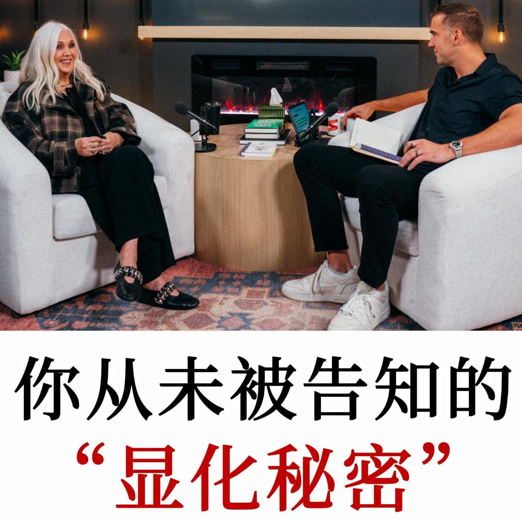 《秘密》：你为什么“越用力”越没钱？你从未被告知的财富秘诀！