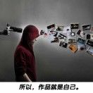 子游