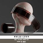 943.我最x的一次经历