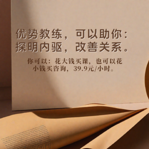 爱晨跑的HR