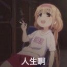 莉莉丝的电子木鱼