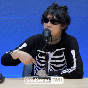 【PSY.P】“今年学到的是‘人情世故’”| SoulSense TWH电台