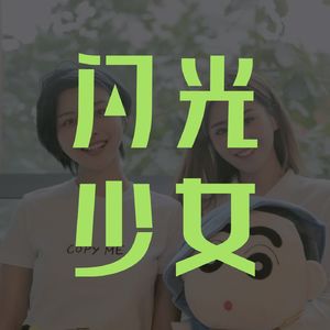 盘盘：创业和爱情不可兼得吗？