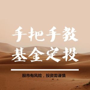 被套3年，5天回本