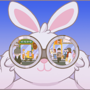 Ep010 为爱发电图鉴 | 爱好就是工作的终极理想——成为行业正道的光