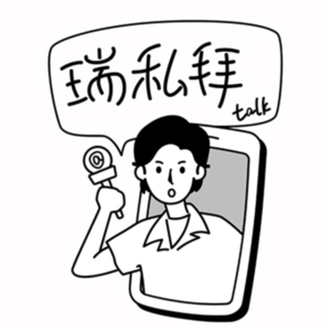 吴艳妮的“野蛮生长”:妈妈熊艳谈从棍棒教育到松弛感的转变