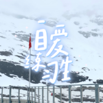 E84. 警惕友谊situationship|如何与自己的嫉妒心和谐相处？