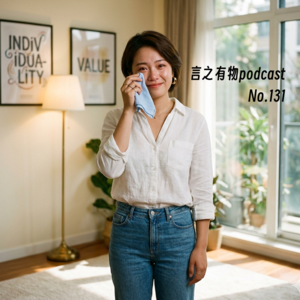 131.帮你穿过逆境的，不是技能，是个性
