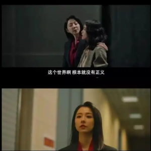 No.167 直视自己的欲望与愤怒就是恶女吗?有关“反派女性”