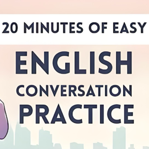 22-英语播客｜初学者适用的日常生活简易对话