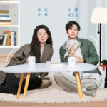 对话李梦：我要拿影后，也要做活人｜S1E3