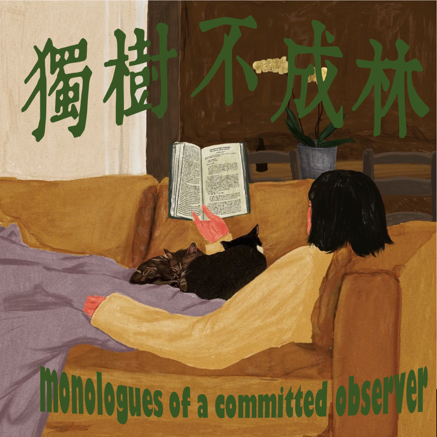 Episode cover