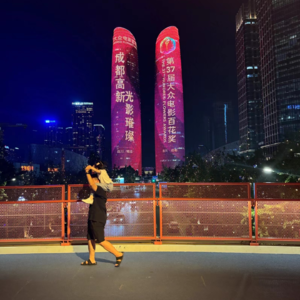 成都搞百花奖，有点具体