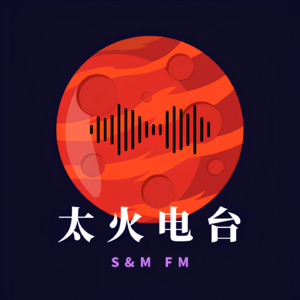 太火FM