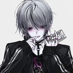 消亡